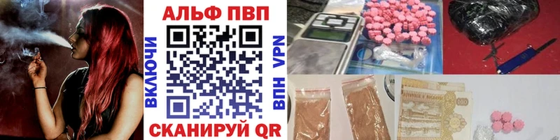 A PVP Соль  Данков 