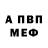 Гашиш гарик AR Bananno