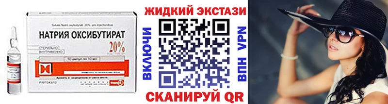 БУТИРАТ 99%  Данков 