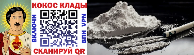 Cocaine VHQ  Данков 