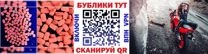 Экстази Philipp Plein  как найти закладки  Данков 