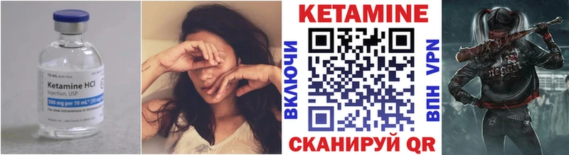 даркнет сайт  OMG зеркало  КЕТАМИН ketamine  Данков 