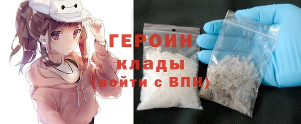 бошки Армянск