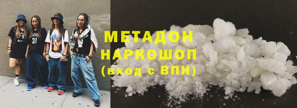 стафф Аркадак