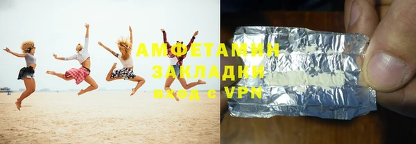 бошки Армянск