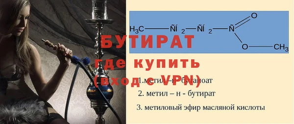 бошки Армянск