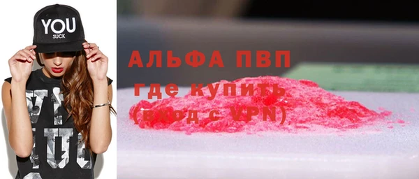 стафф Аркадак