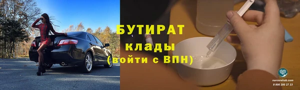 бошки Армянск