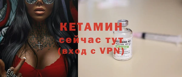 Альфа ПВП Арсеньев