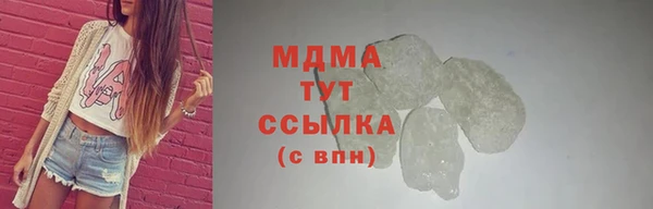 Альфа ПВП Арсеньев