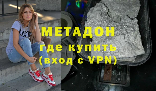 бошки Армянск