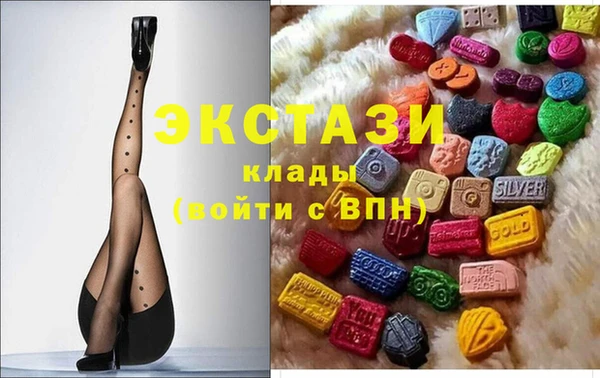 бошки Армянск