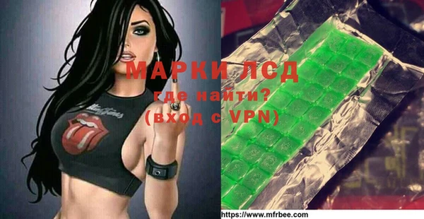 бошки Армянск