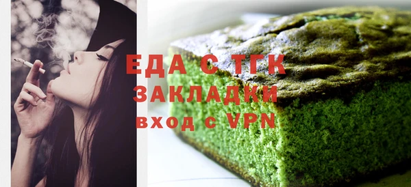 бошки Армянск