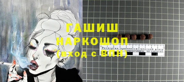 дживик Баксан