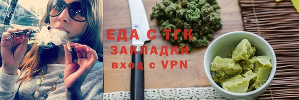 бошки Армянск