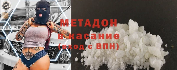 бошки Армянск