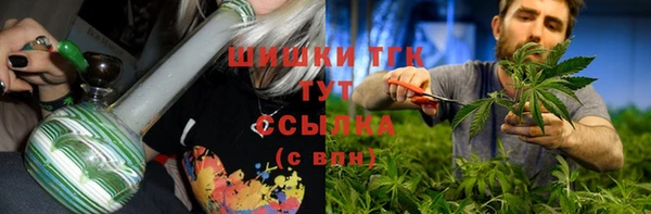 бошки Армянск