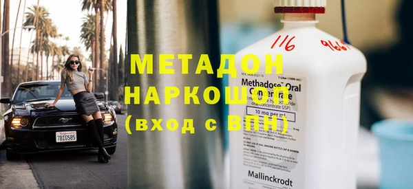 стафф Аркадак