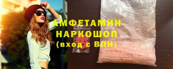 бошки Армянск