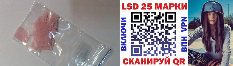 Лсд 25 экстази кислота  Данков 