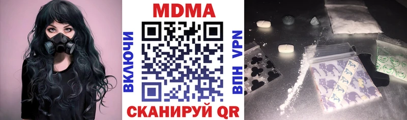 как найти закладки  Данков  MDMA Molly 