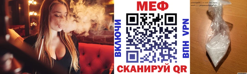 Меф мука  Данков 