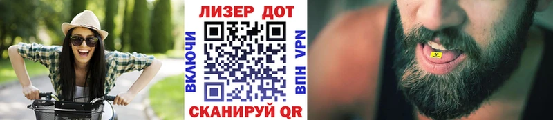 Марки 25I-NBOMe 1500мкг  купить наркотик  Данков 