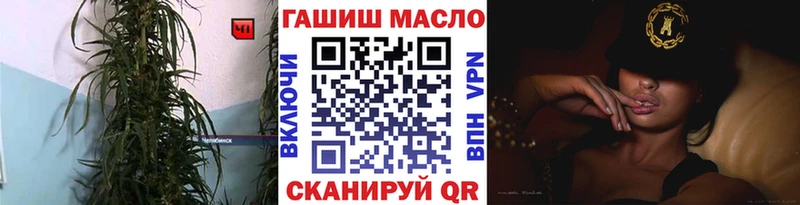 ТГК Wax  купить закладку  Данков 