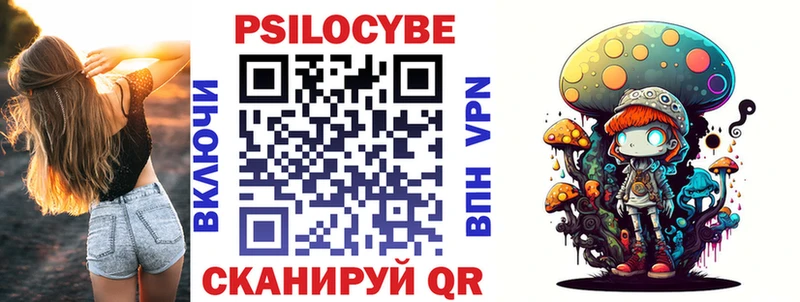kraken онион  купить наркотики сайты  Данков  Галлюциногенные грибы Psilocybine cubensis 